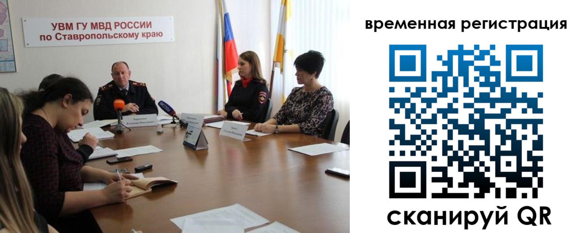 пропишу в квартире в Забайкальском крае