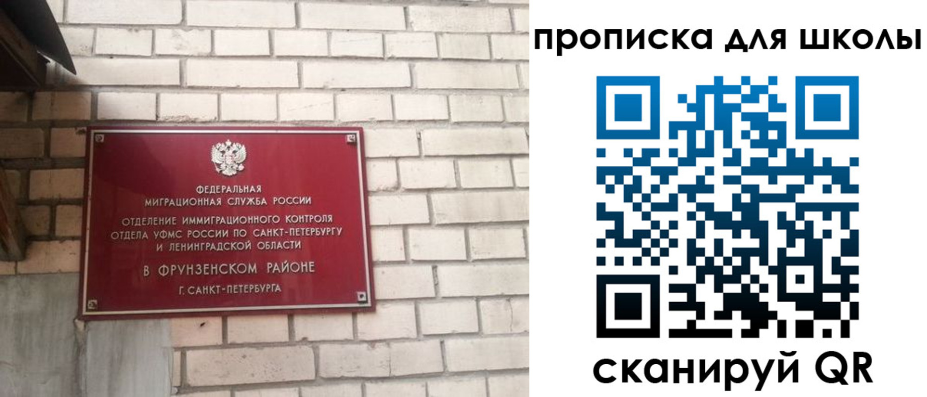 временная регистрация в квартире в Забайкальском крае